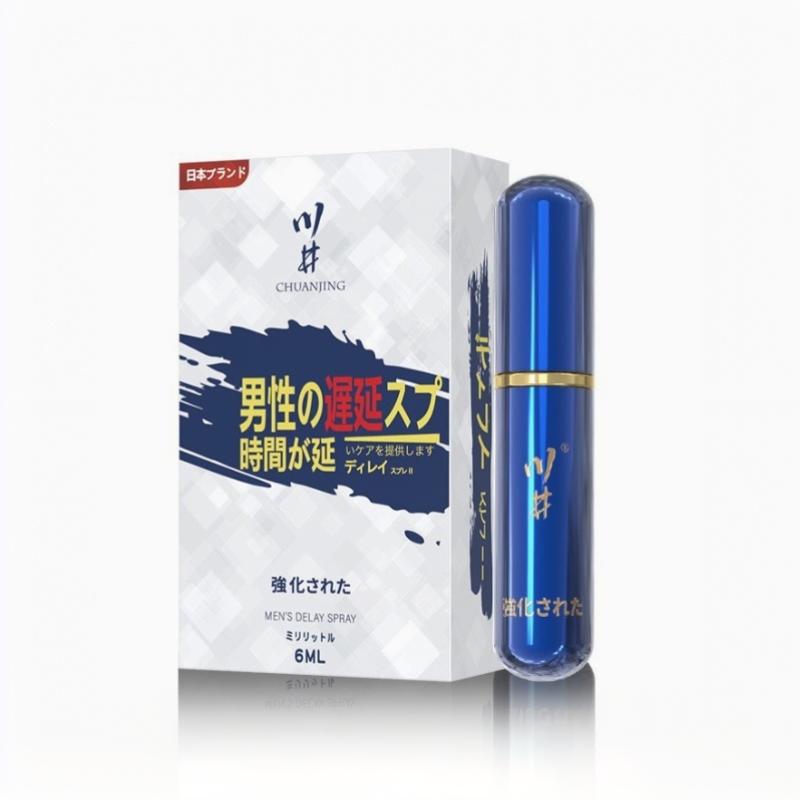 Herbal Tincture - 【A】 6ml Spray retardateur pour hommes,